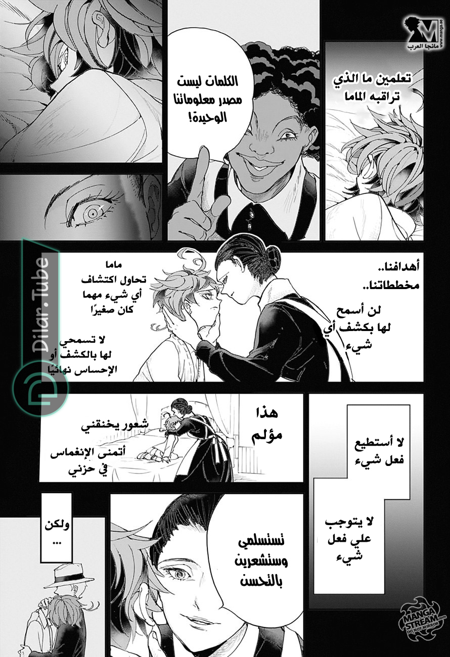 Read The Promised Neverland AR Manga Online