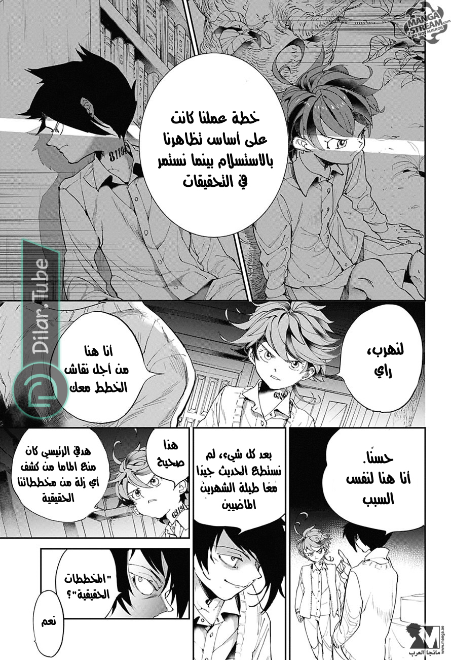 Read The Promised Neverland AR Manga Online