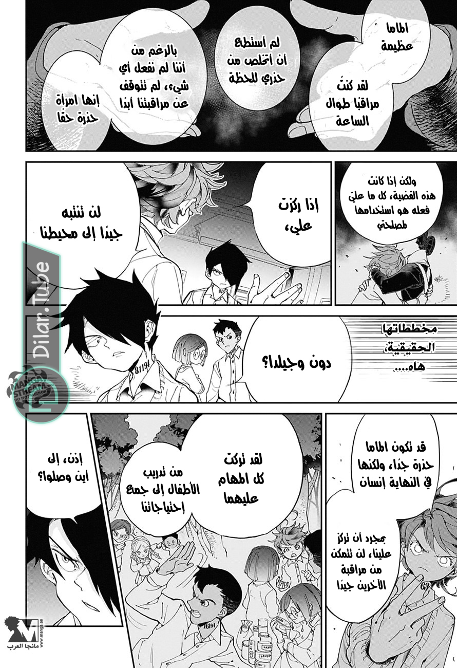 Read The Promised Neverland AR Manga Online