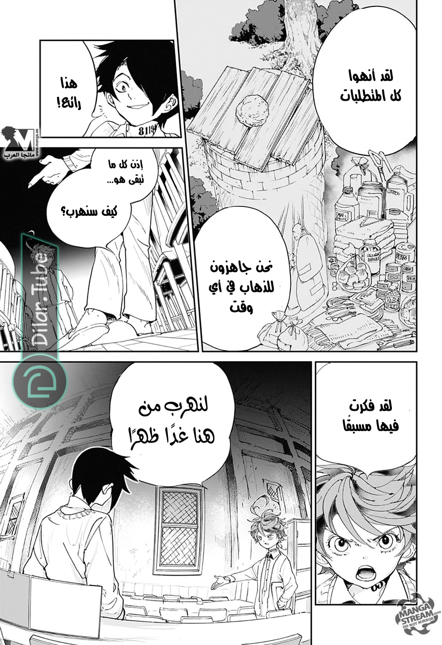 Read The Promised Neverland AR Manga Online