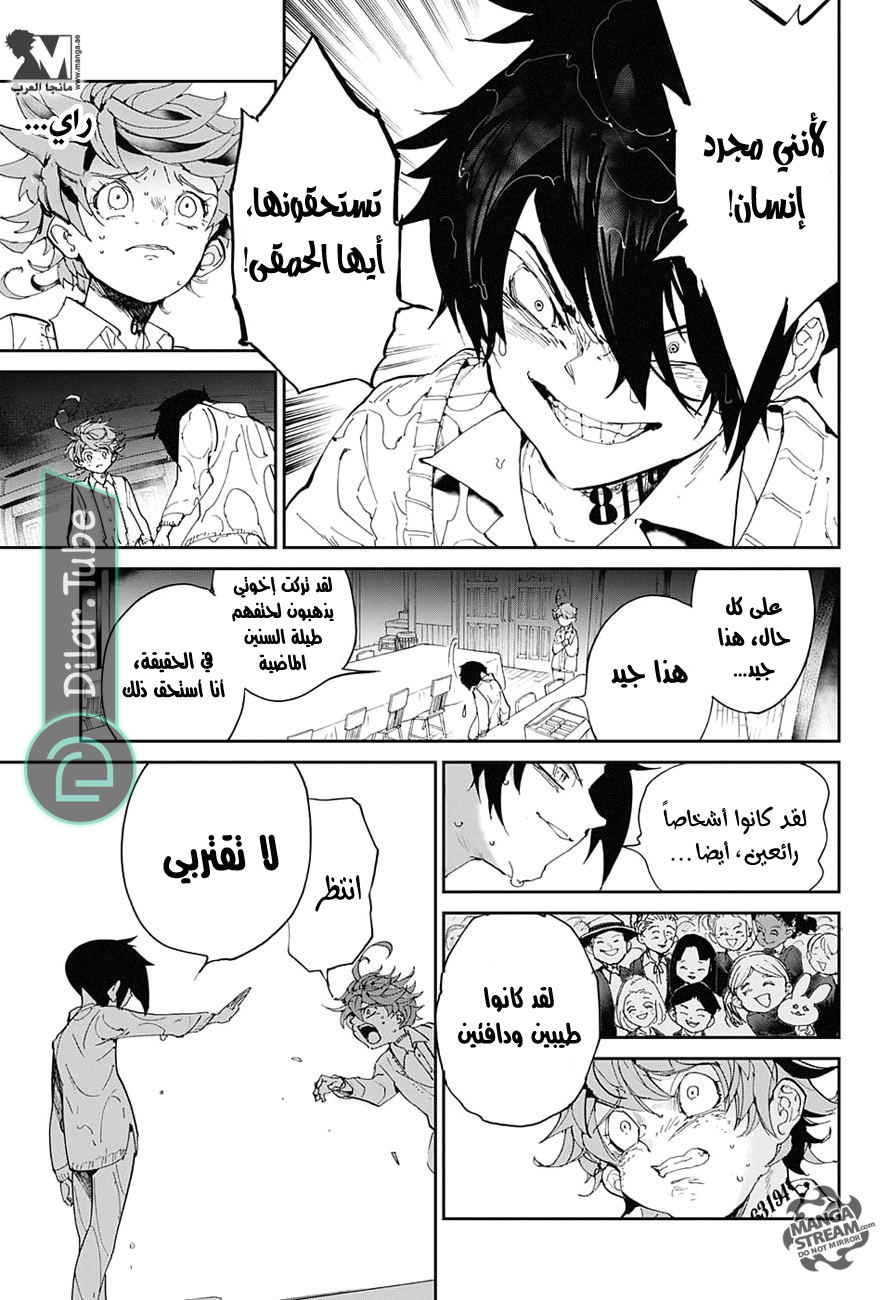 Read The Promised Neverland AR Manga Online