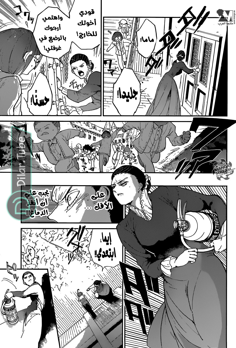 Read The Promised Neverland AR Manga Online