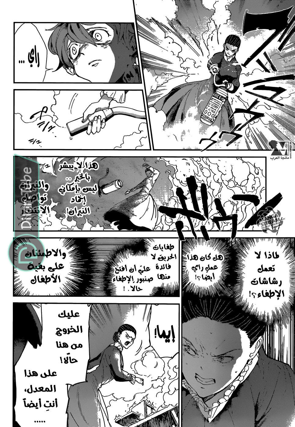 Read The Promised Neverland AR Manga Online