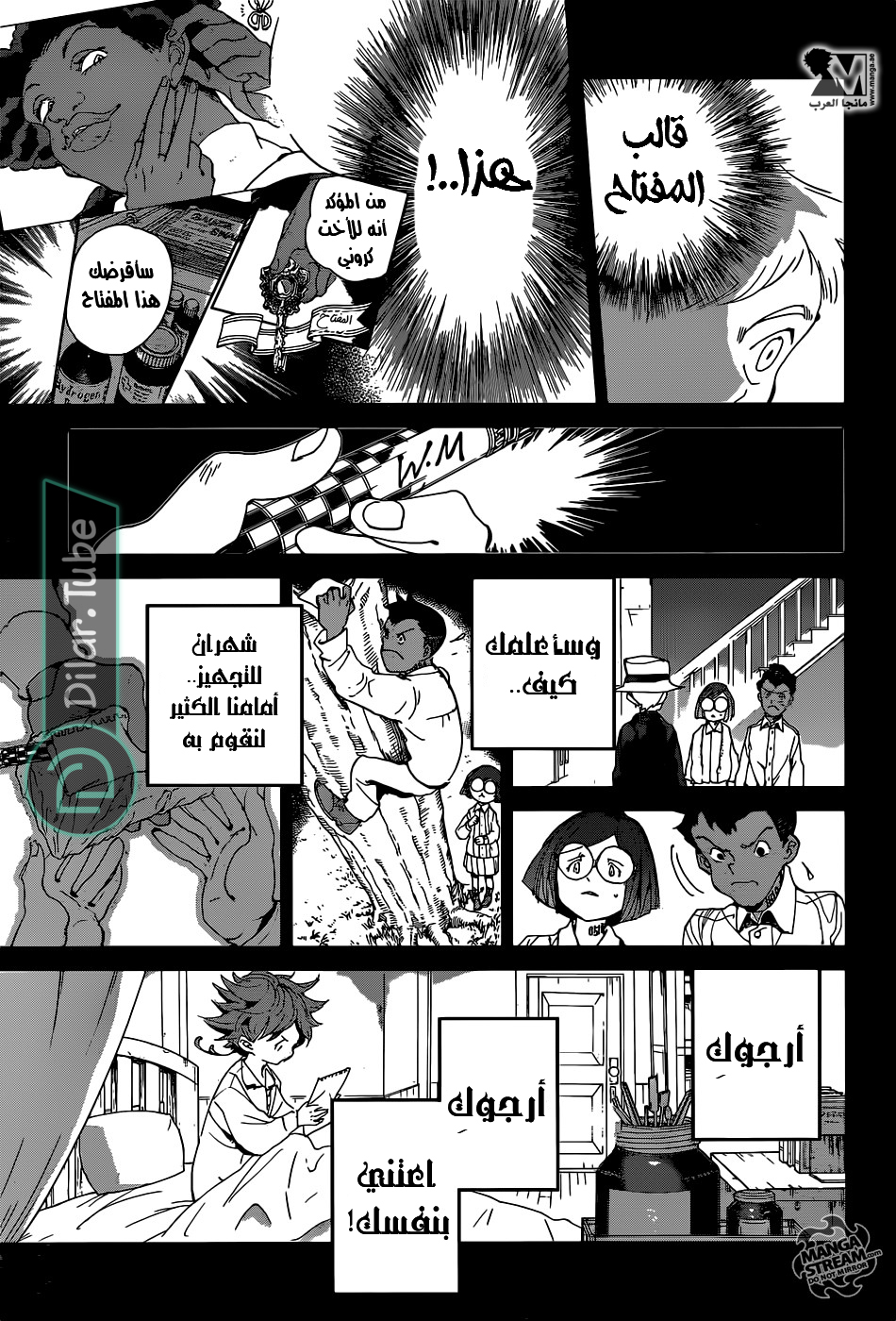 Read The Promised Neverland AR Manga Online