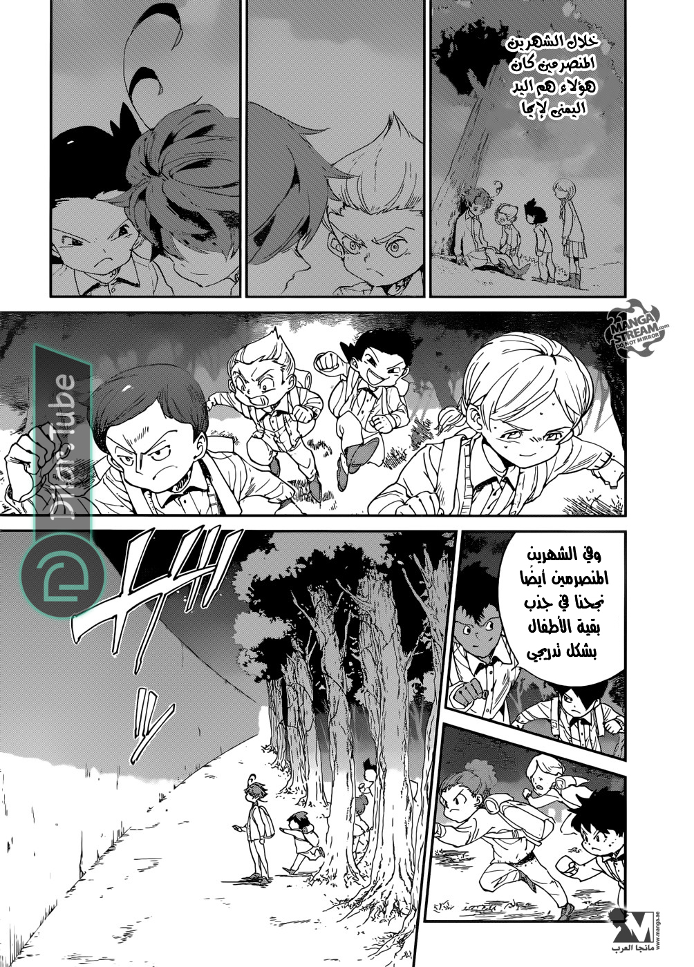 Read The Promised Neverland AR Manga Online