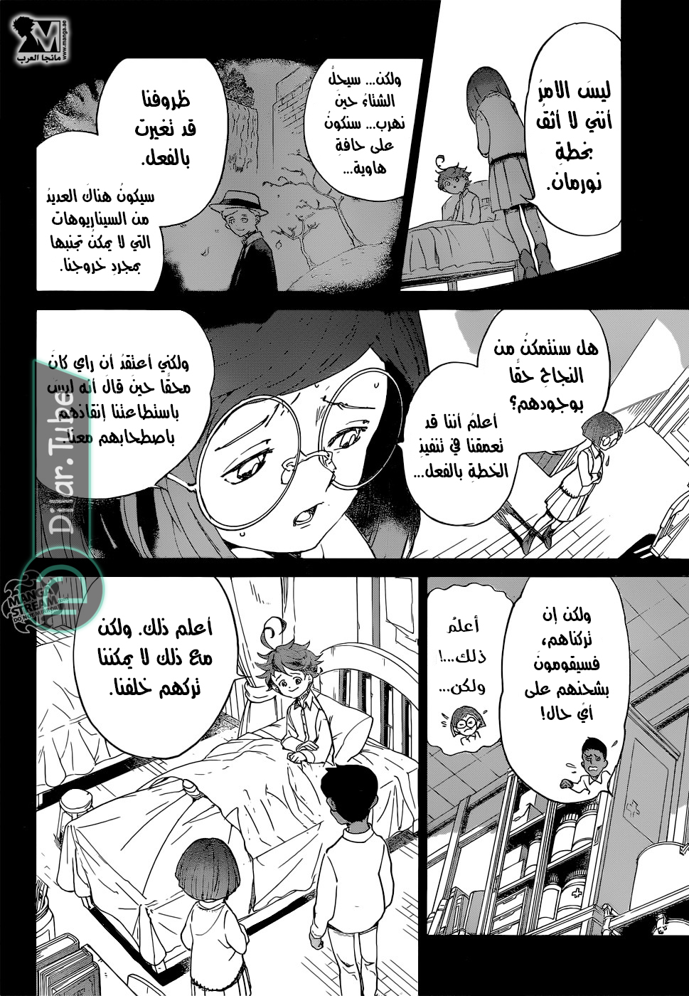 Read The Promised Neverland AR Manga Online