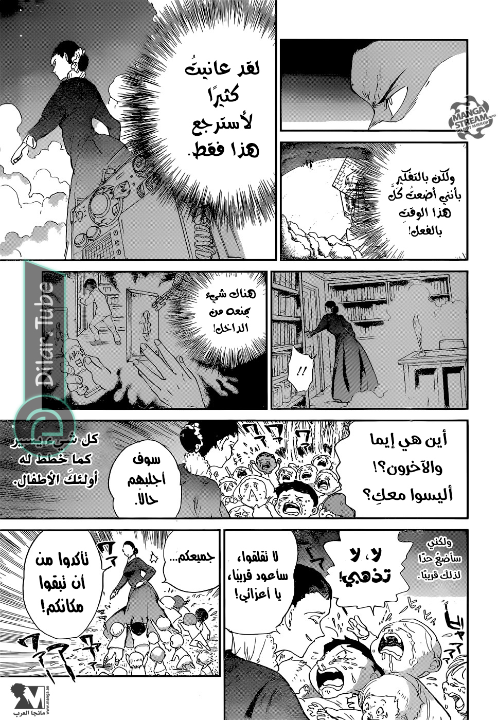 Read The Promised Neverland AR Manga Online