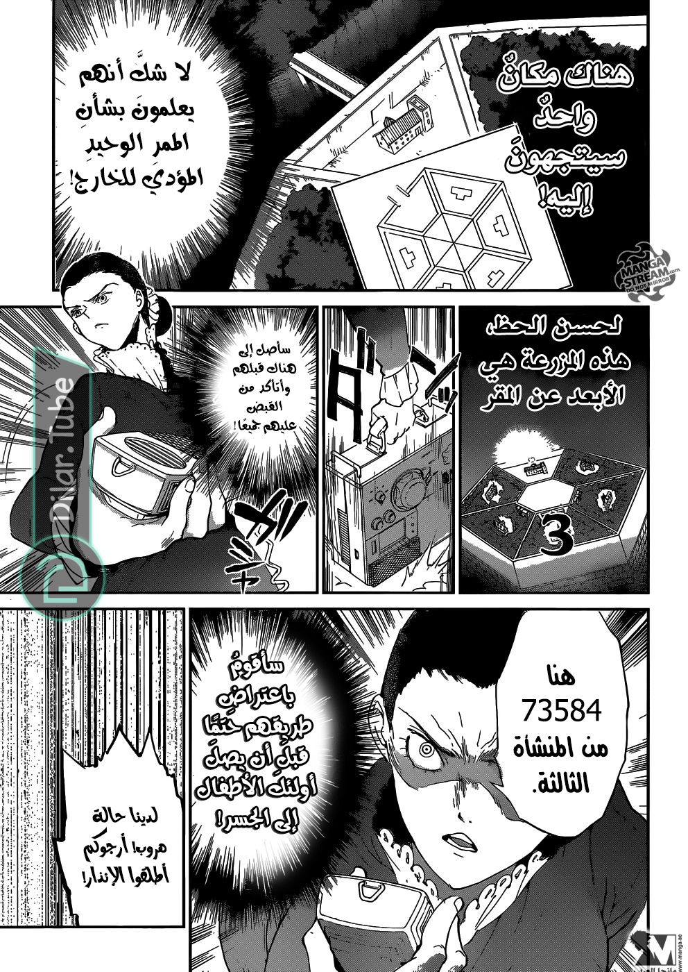 Read The Promised Neverland AR Manga Online