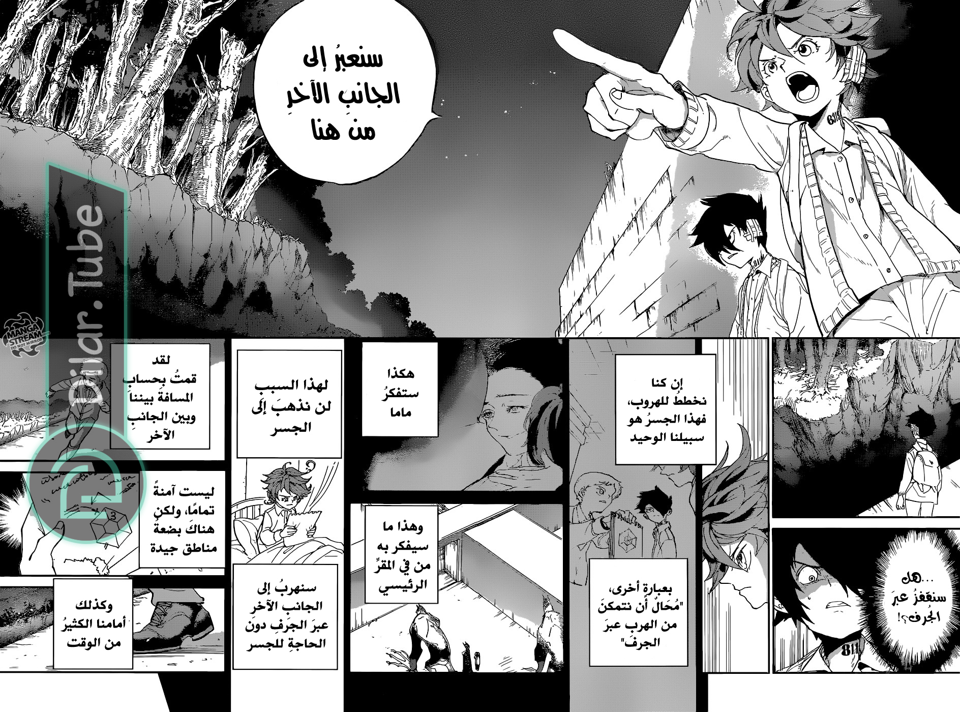 Read The Promised Neverland AR Manga Online