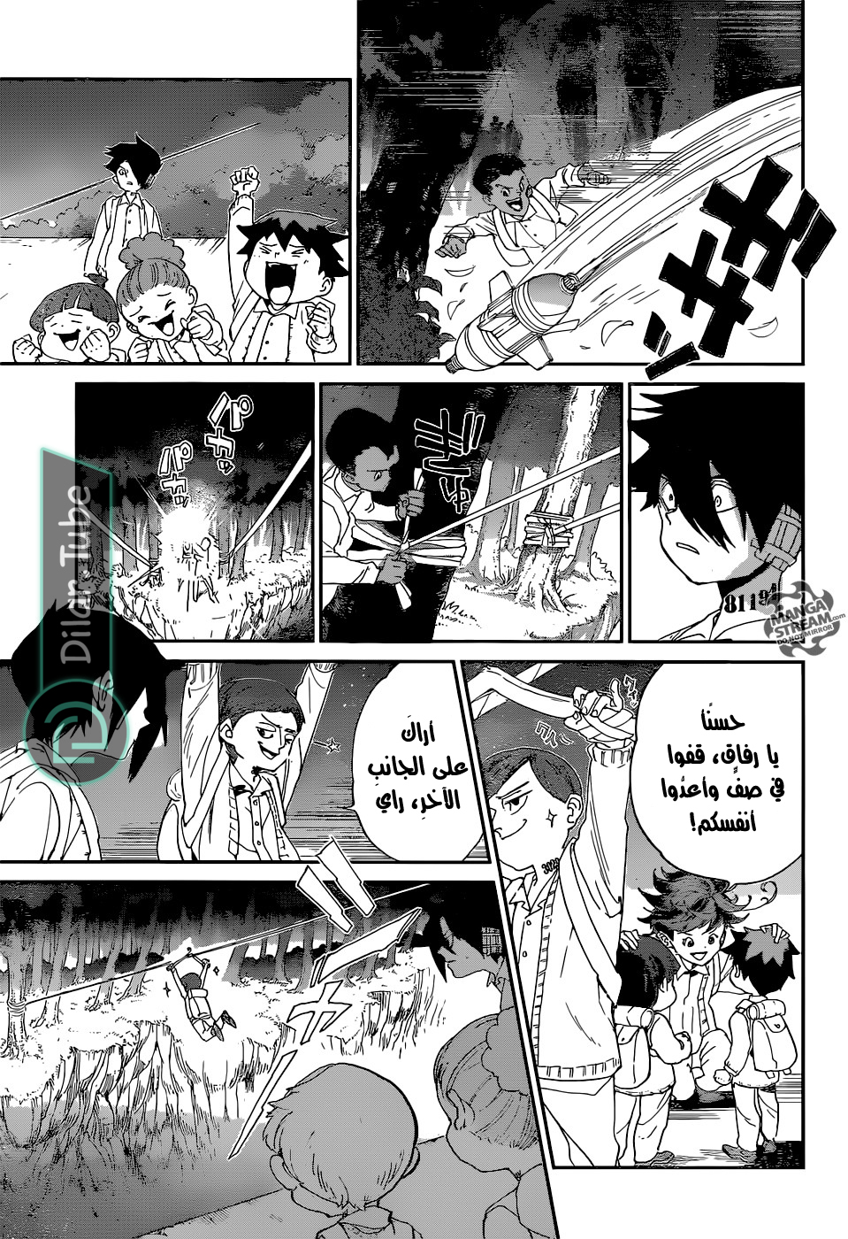 Read The Promised Neverland AR Manga Online