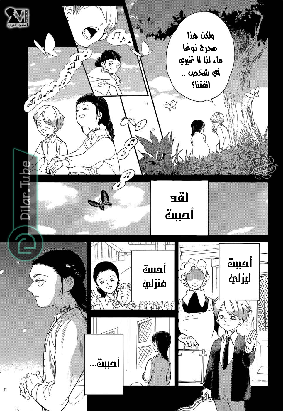 Read The Promised Neverland AR Manga Online