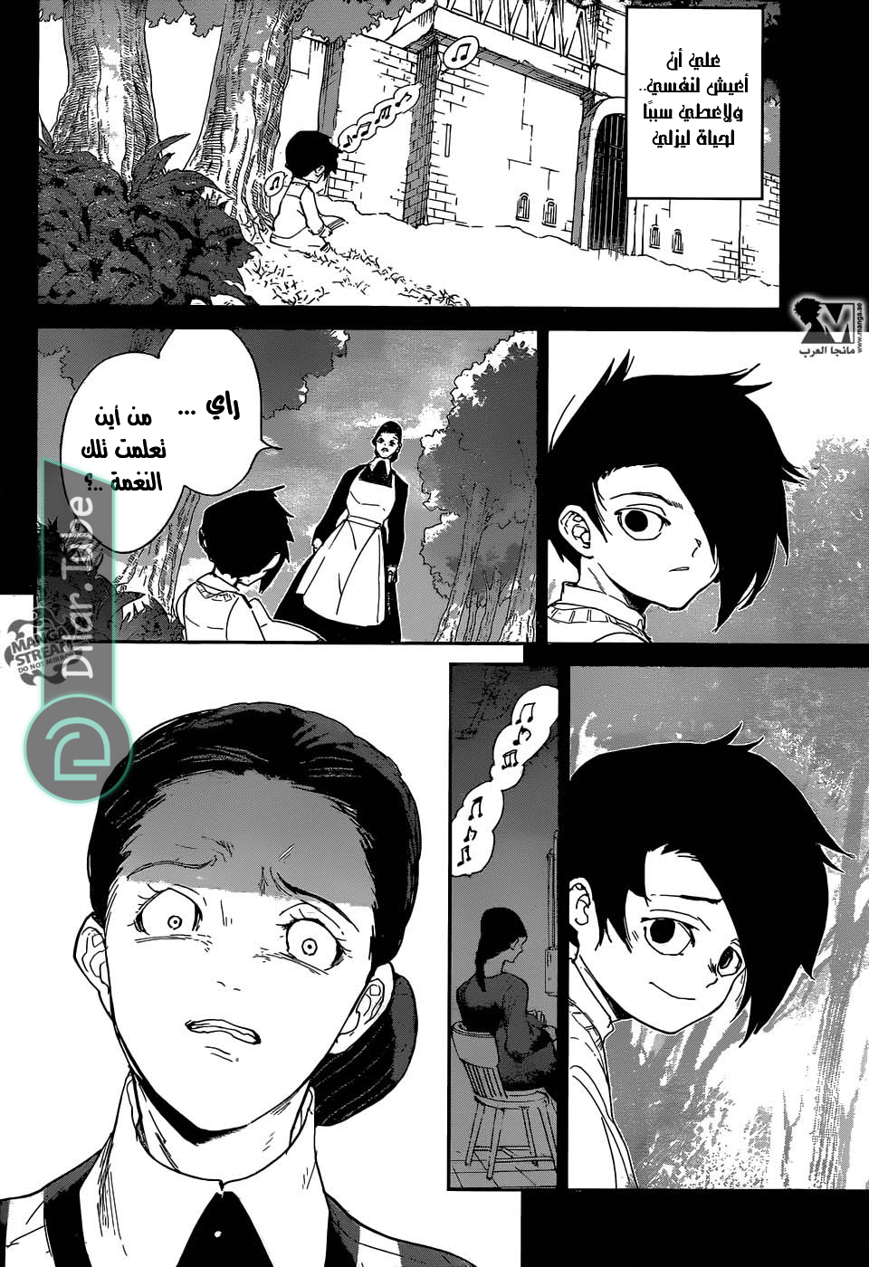 Read The Promised Neverland AR Manga Online