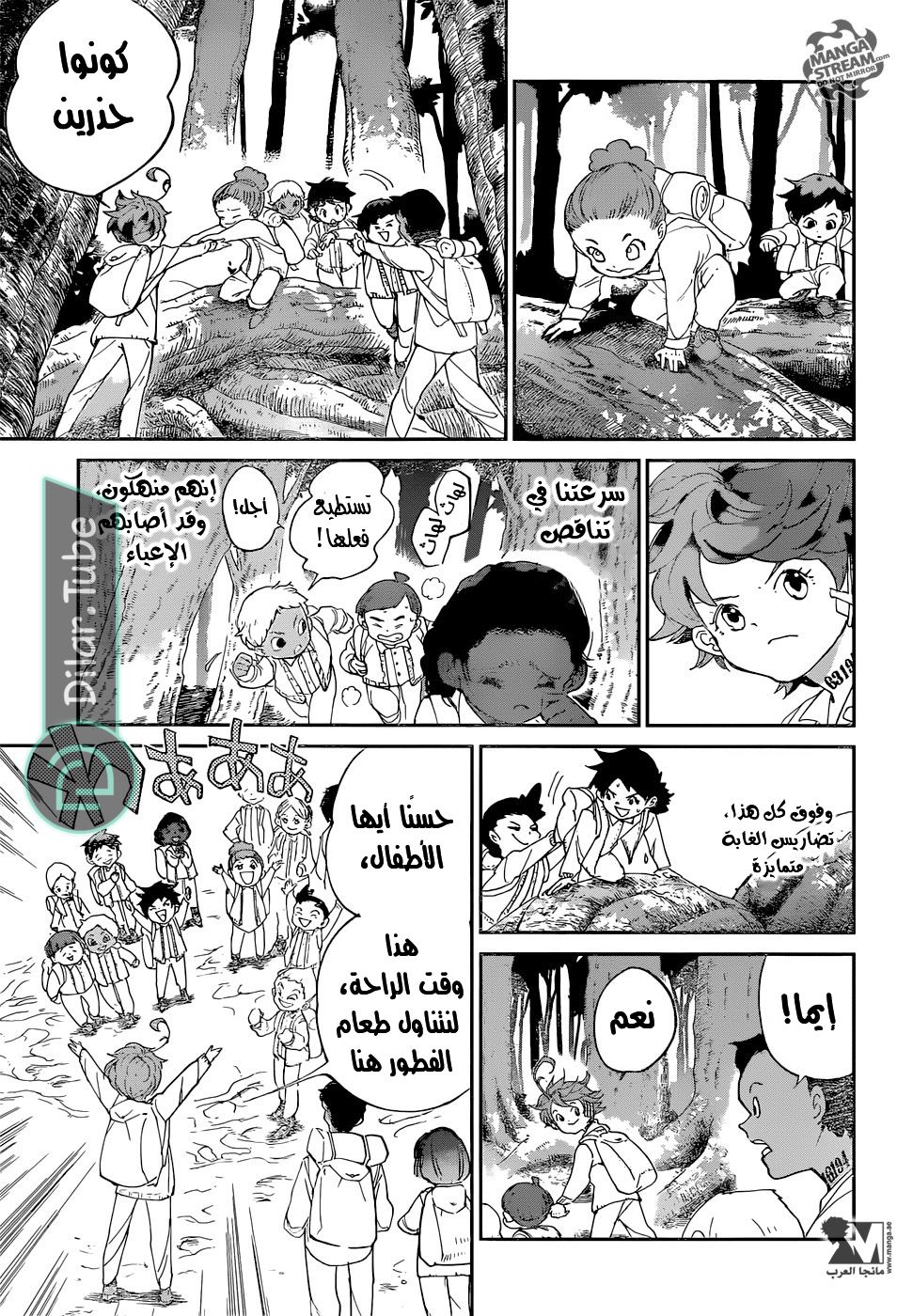 Read The Promised Neverland AR Manga Online