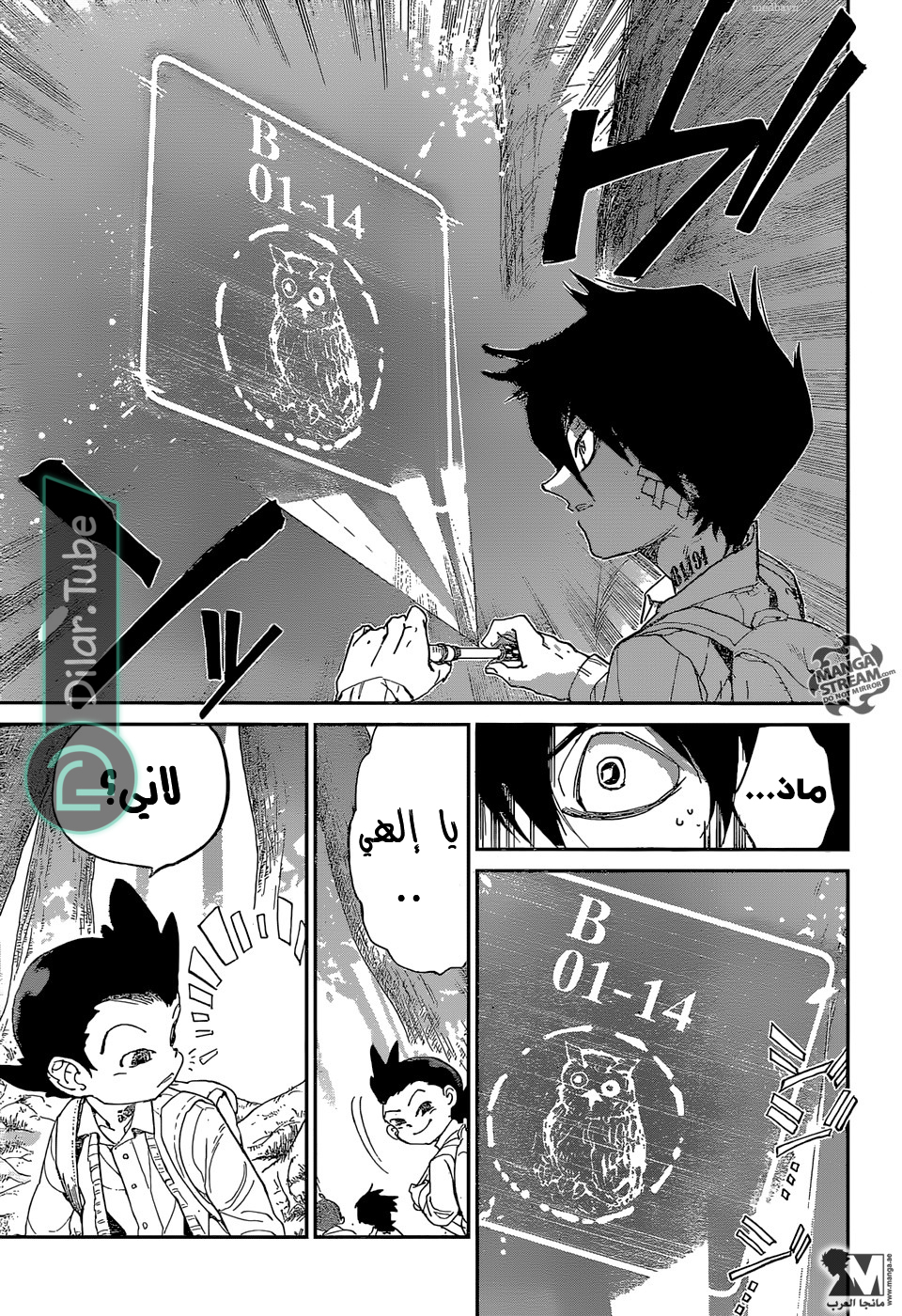 Read The Promised Neverland AR Manga Online