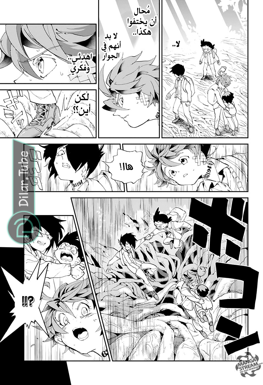 Read The Promised Neverland AR Manga Online