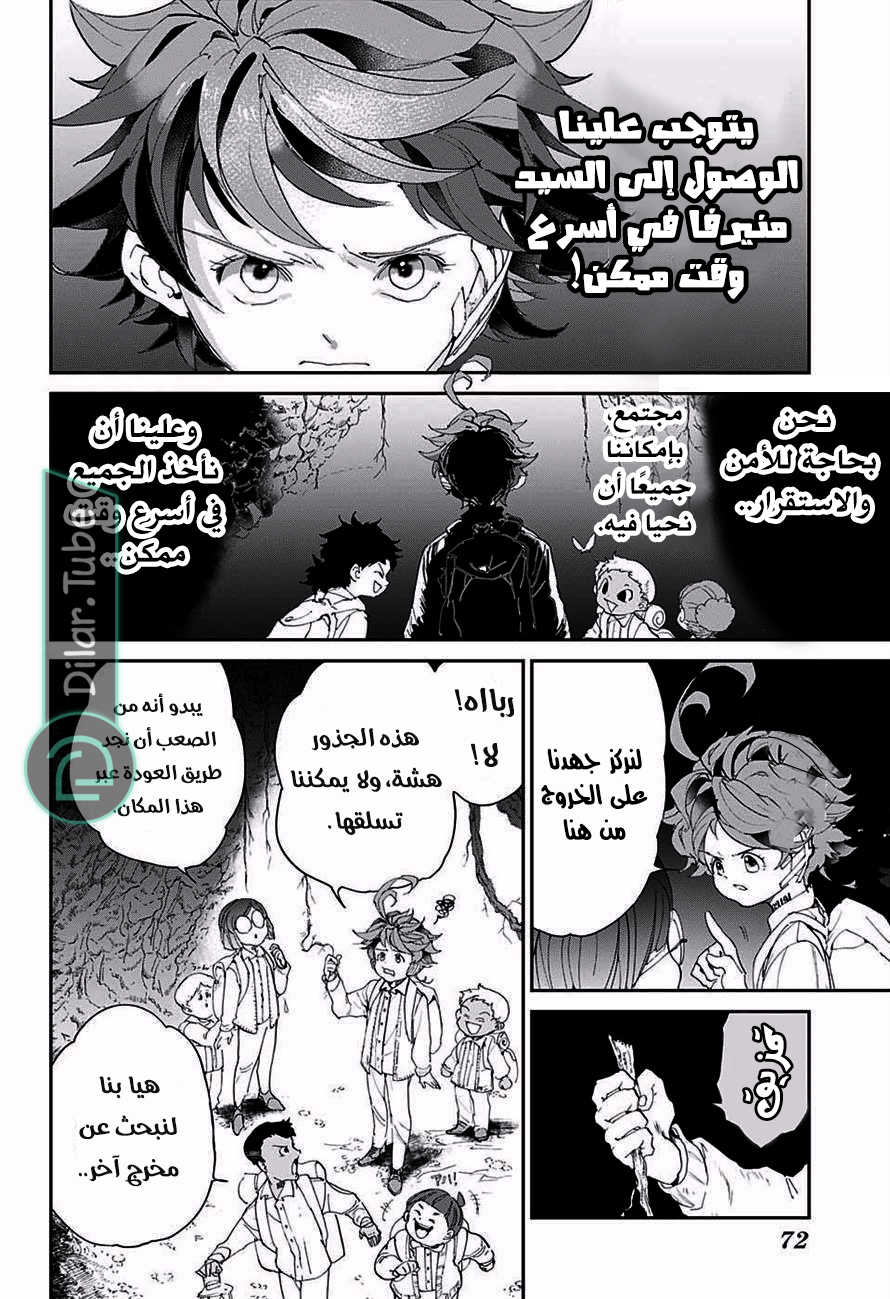 Read The Promised Neverland AR Manga Online