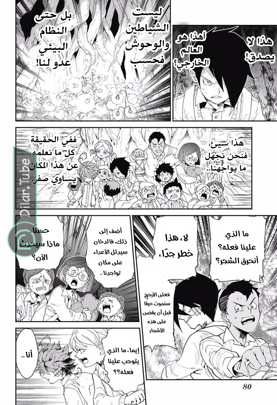 Read The Promised Neverland AR Manga Online