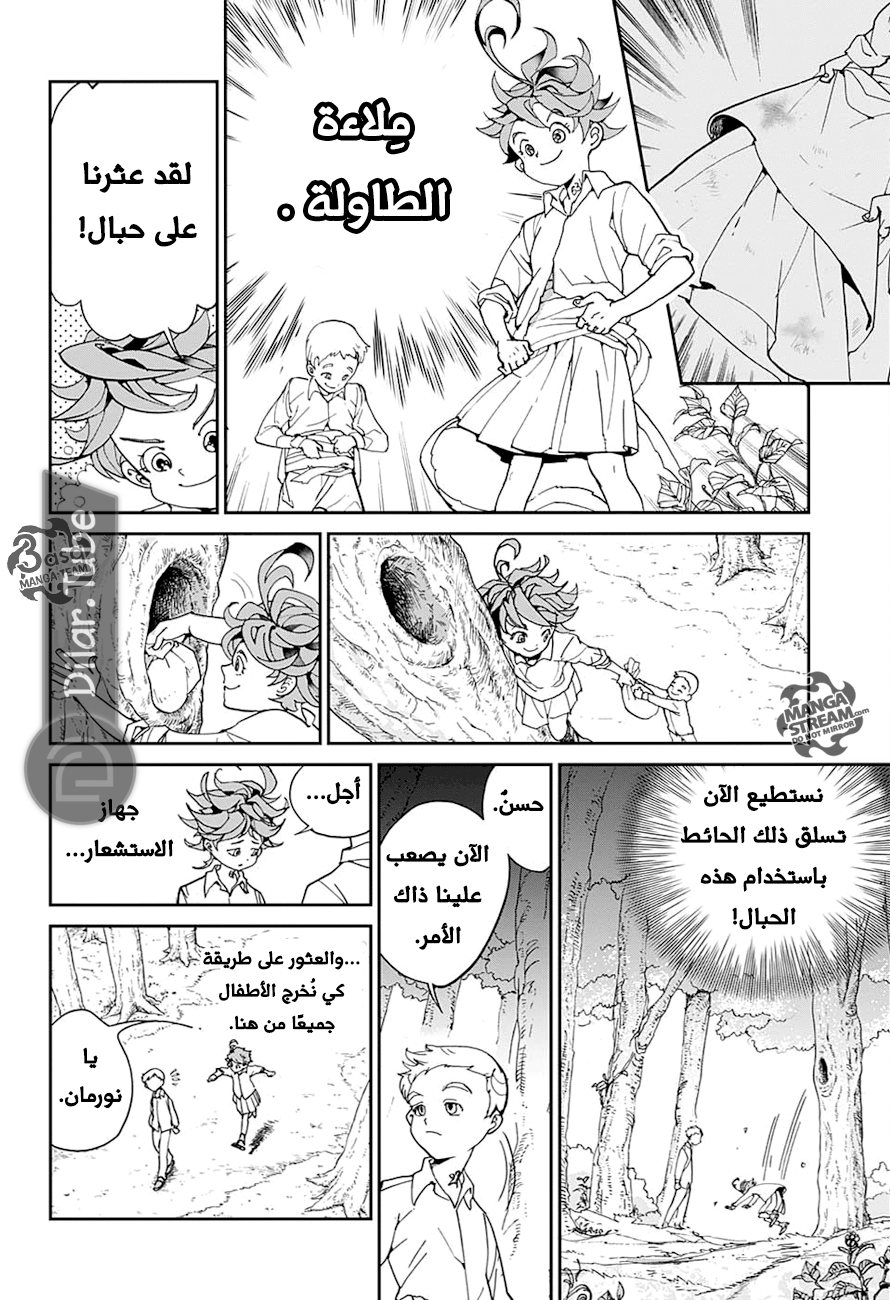 Read The Promised Neverland AR Manga Online