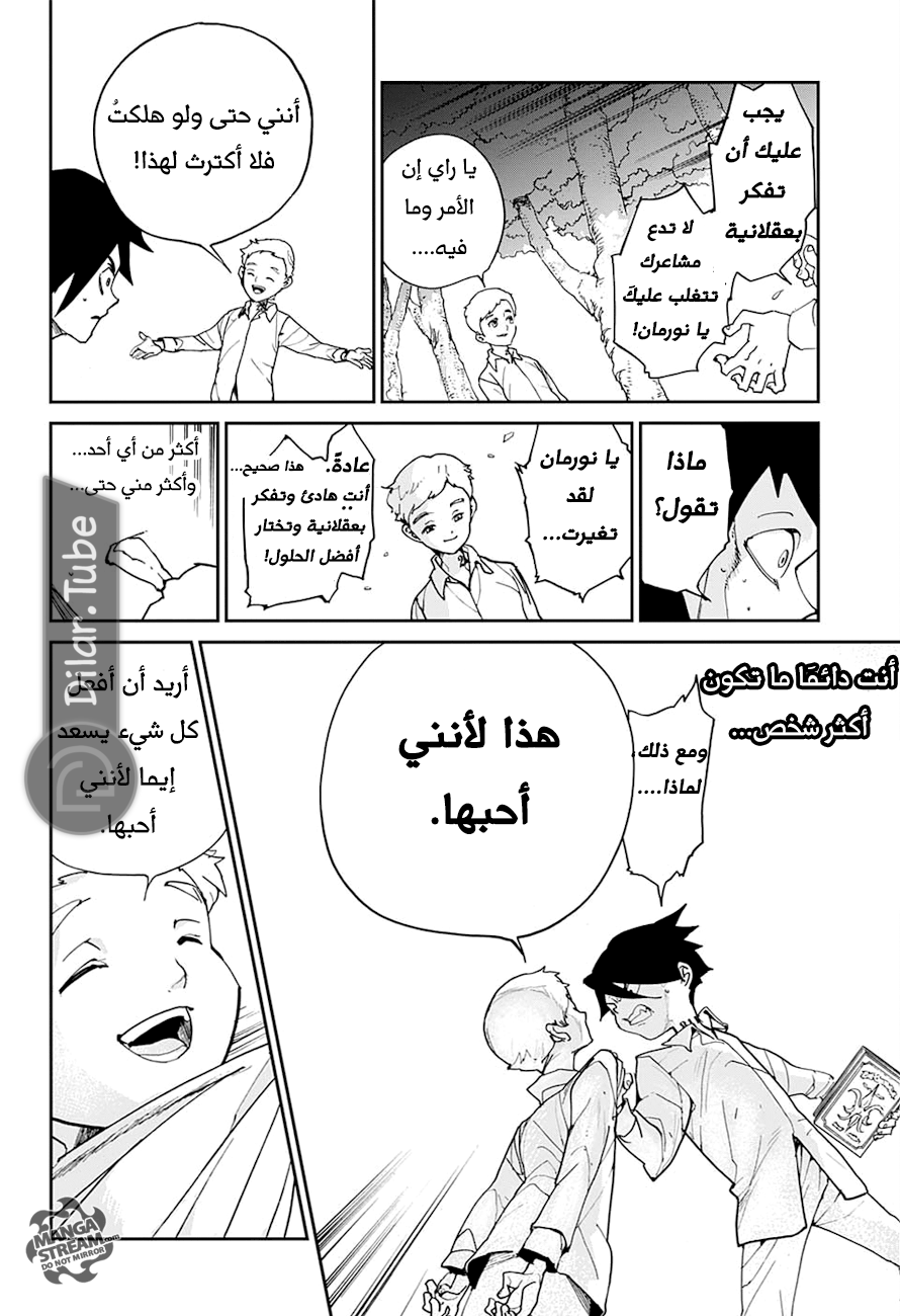 Read The Promised Neverland AR Manga Online