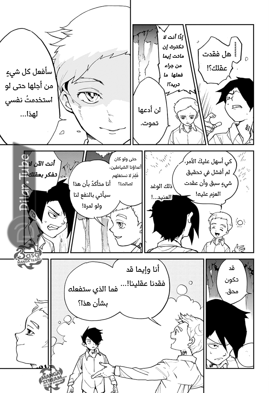 Read The Promised Neverland AR Manga Online