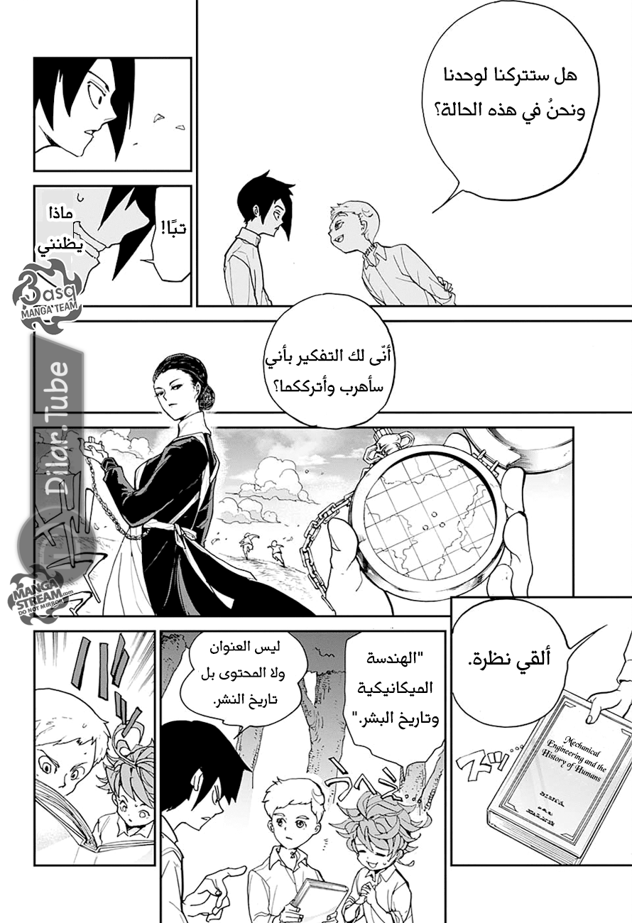 Read The Promised Neverland AR Manga Online