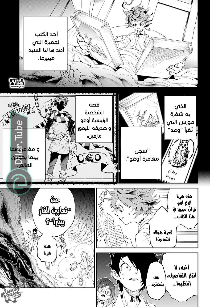 Read The Promised Neverland AR Manga Online