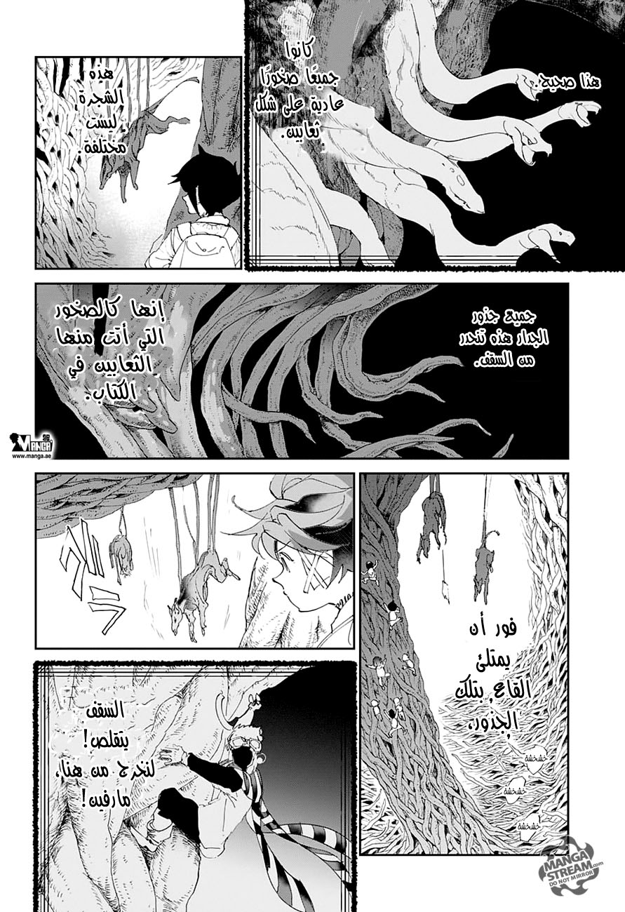 Read The Promised Neverland AR Manga Online