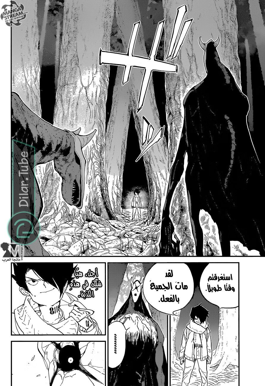 Read The Promised Neverland AR Manga Online