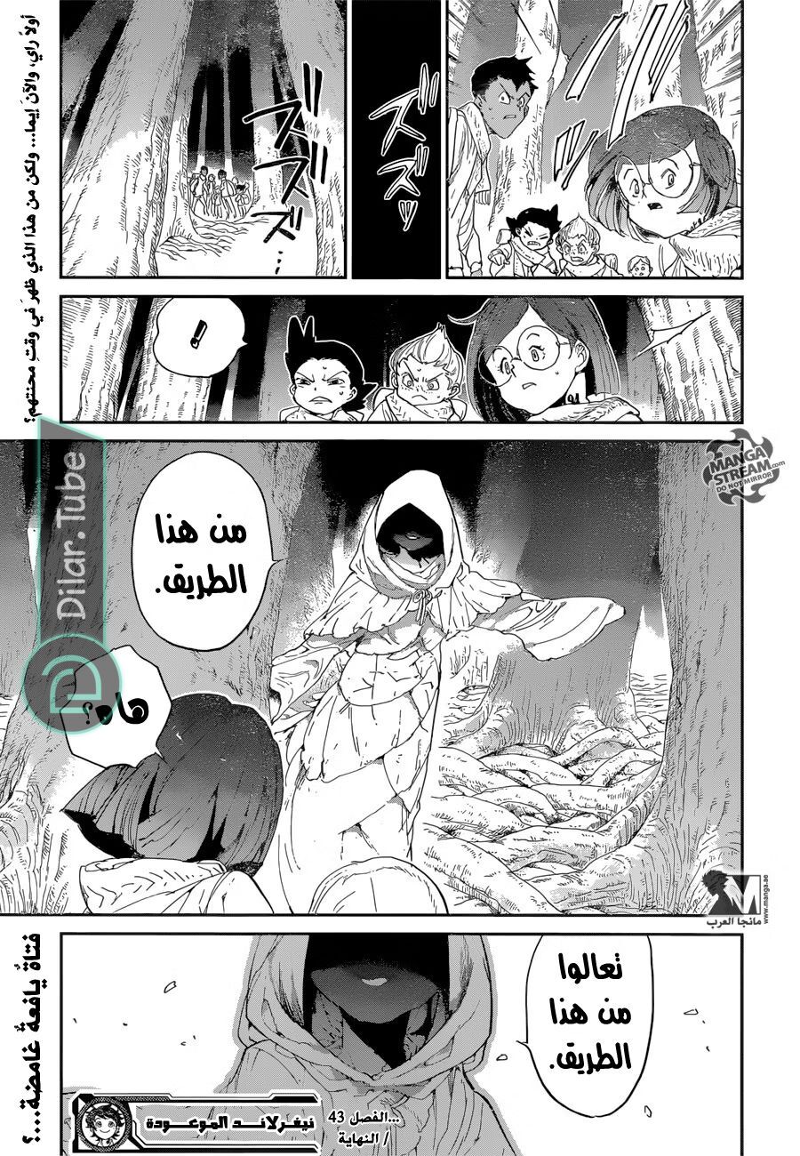 Read The Promised Neverland AR Manga Online