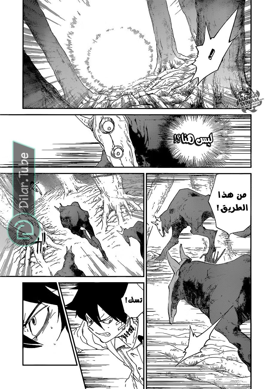 Read The Promised Neverland AR Manga Online