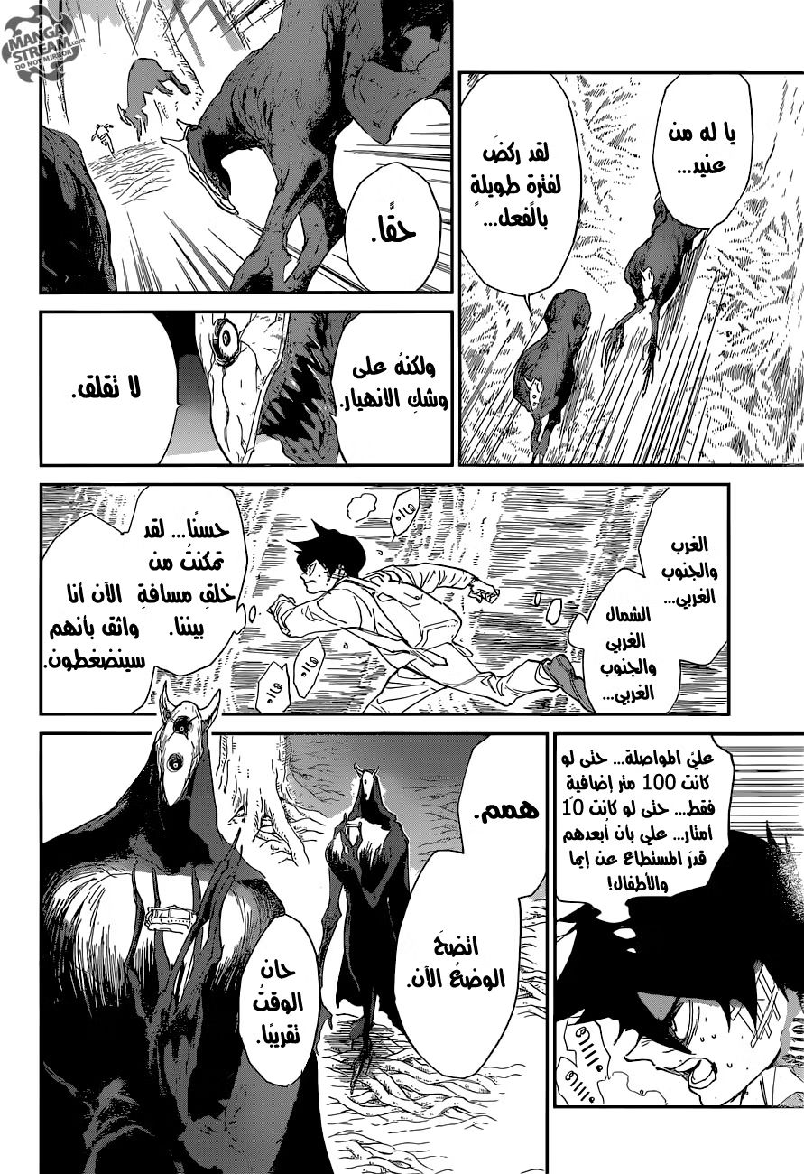 Read The Promised Neverland AR Manga Online