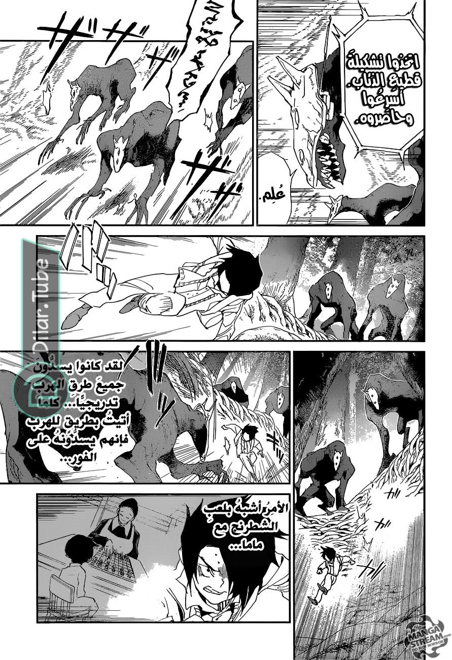 Read The Promised Neverland AR Manga Online