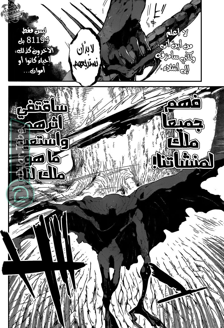 Read The Promised Neverland AR Manga Online