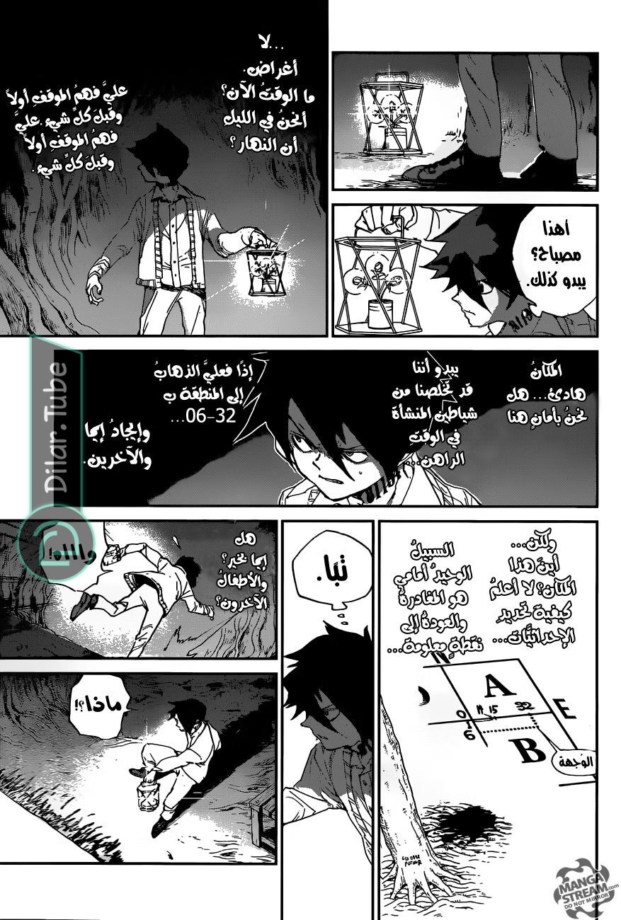Read The Promised Neverland AR Manga Online