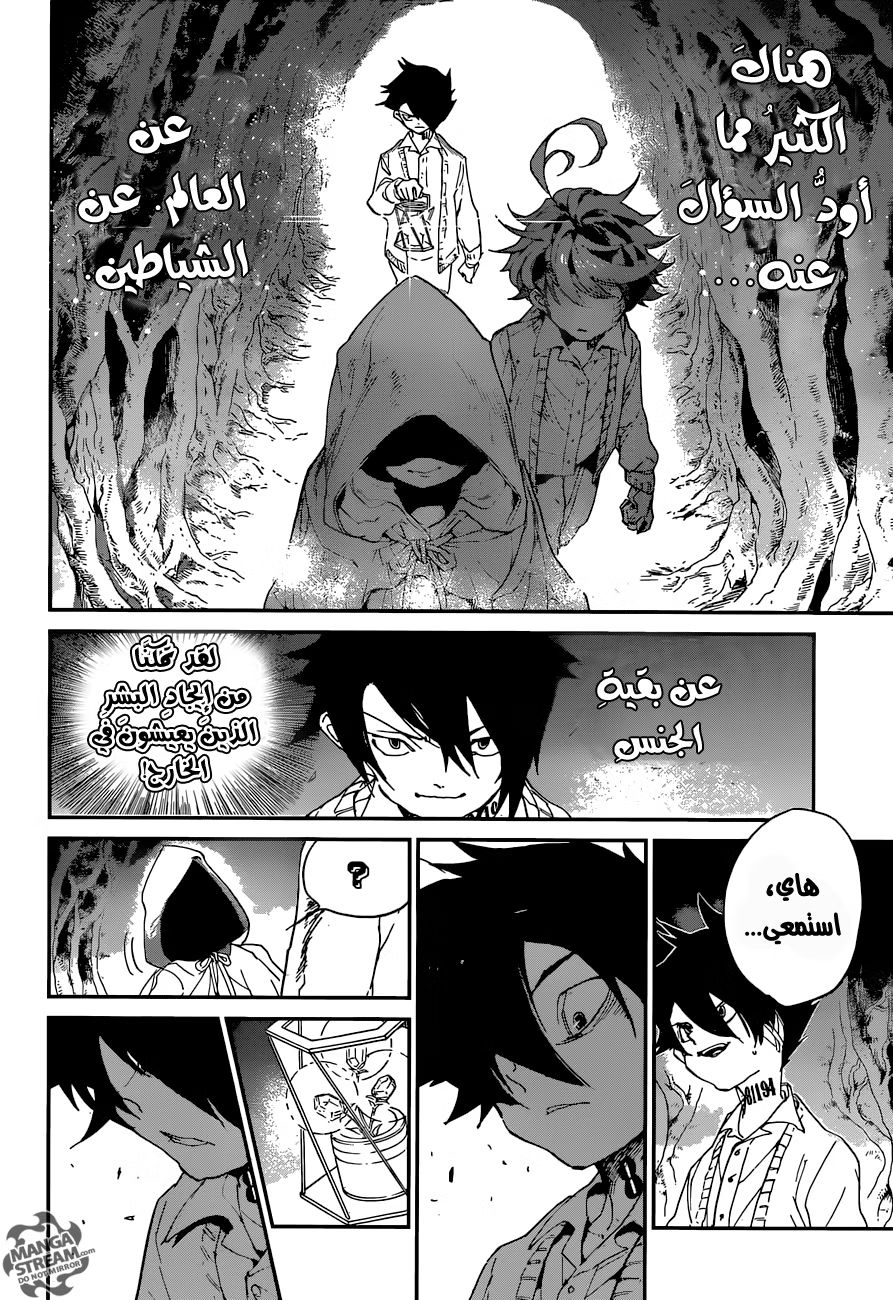 Read The Promised Neverland AR Manga Online
