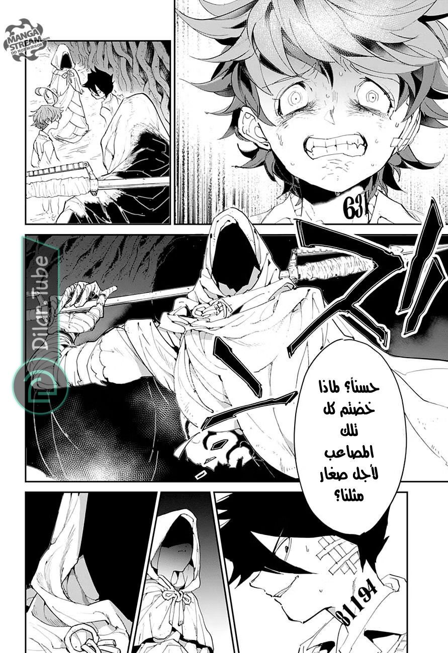 Read The Promised Neverland AR Manga Online
