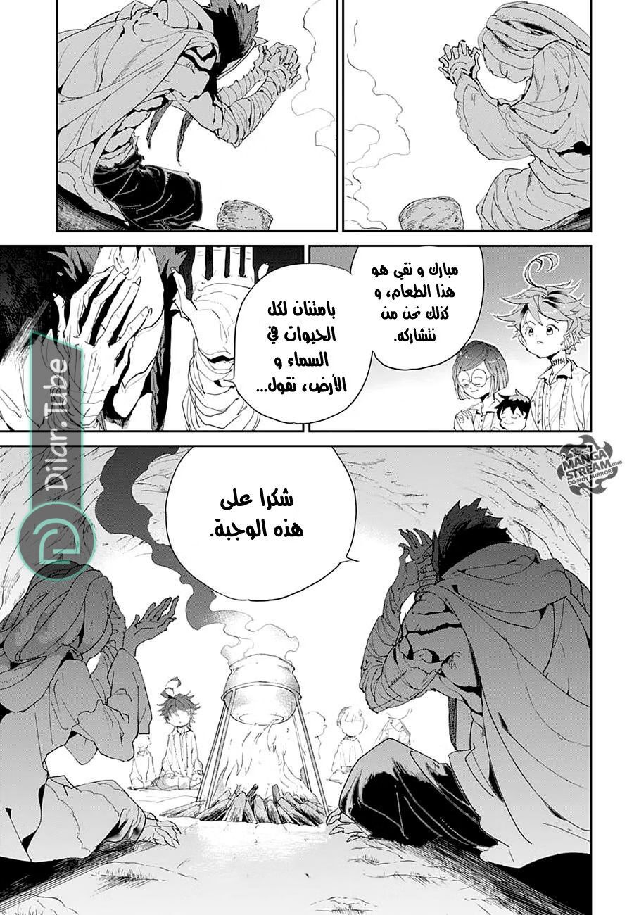 Read The Promised Neverland AR Manga Online