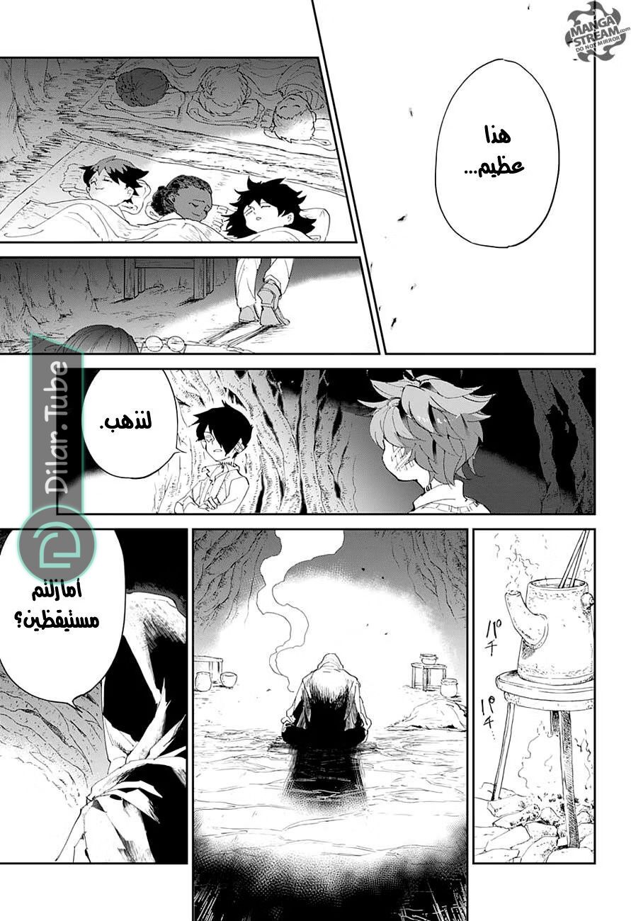 Read The Promised Neverland AR Manga Online