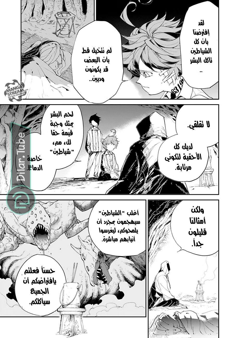 Read The Promised Neverland AR Manga Online