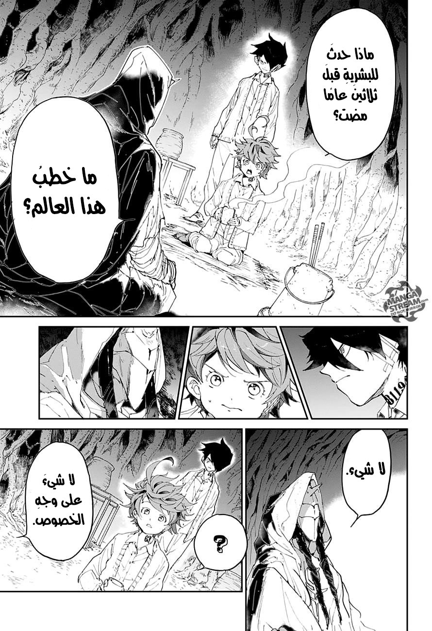 Read The Promised Neverland AR Manga Online