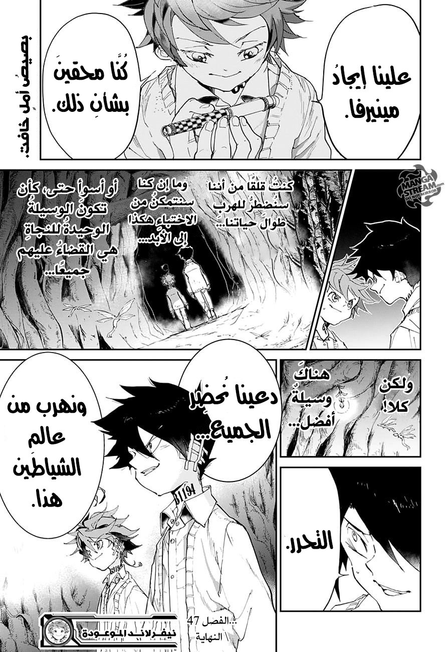 Read The Promised Neverland AR Manga Online