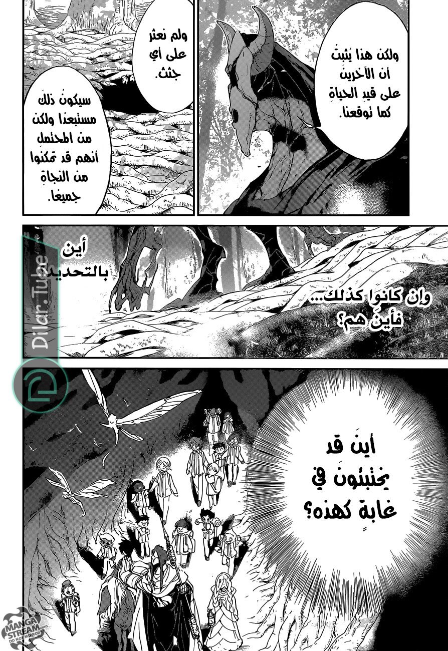 Read The Promised Neverland AR Manga Online