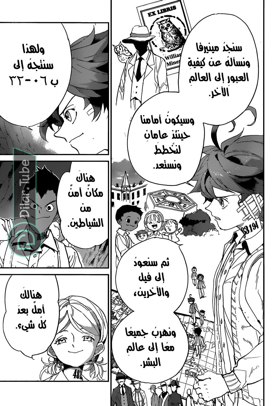 Read The Promised Neverland AR Manga Online