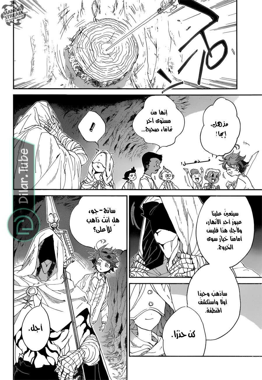 Read The Promised Neverland AR Manga Online