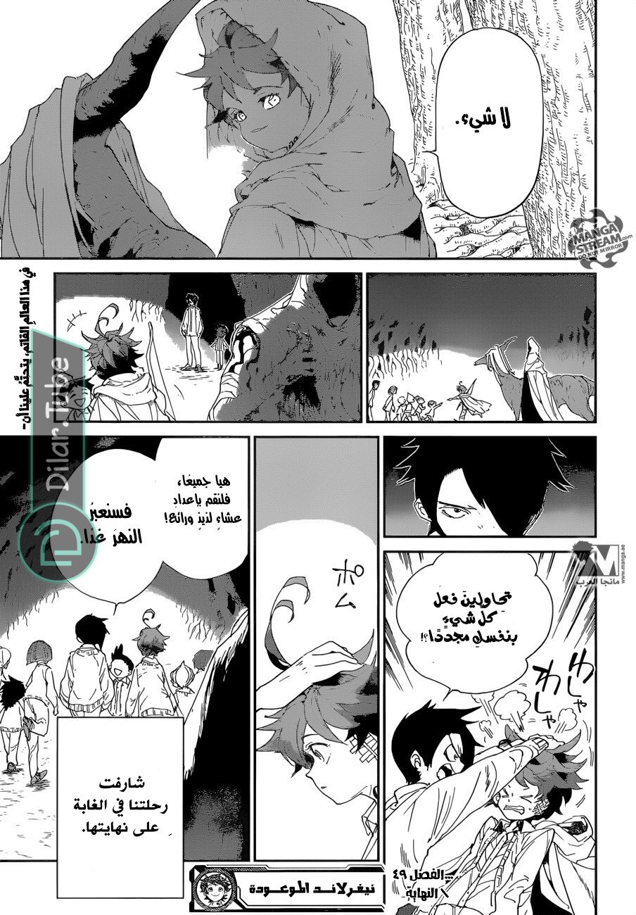 Read The Promised Neverland AR Manga Online