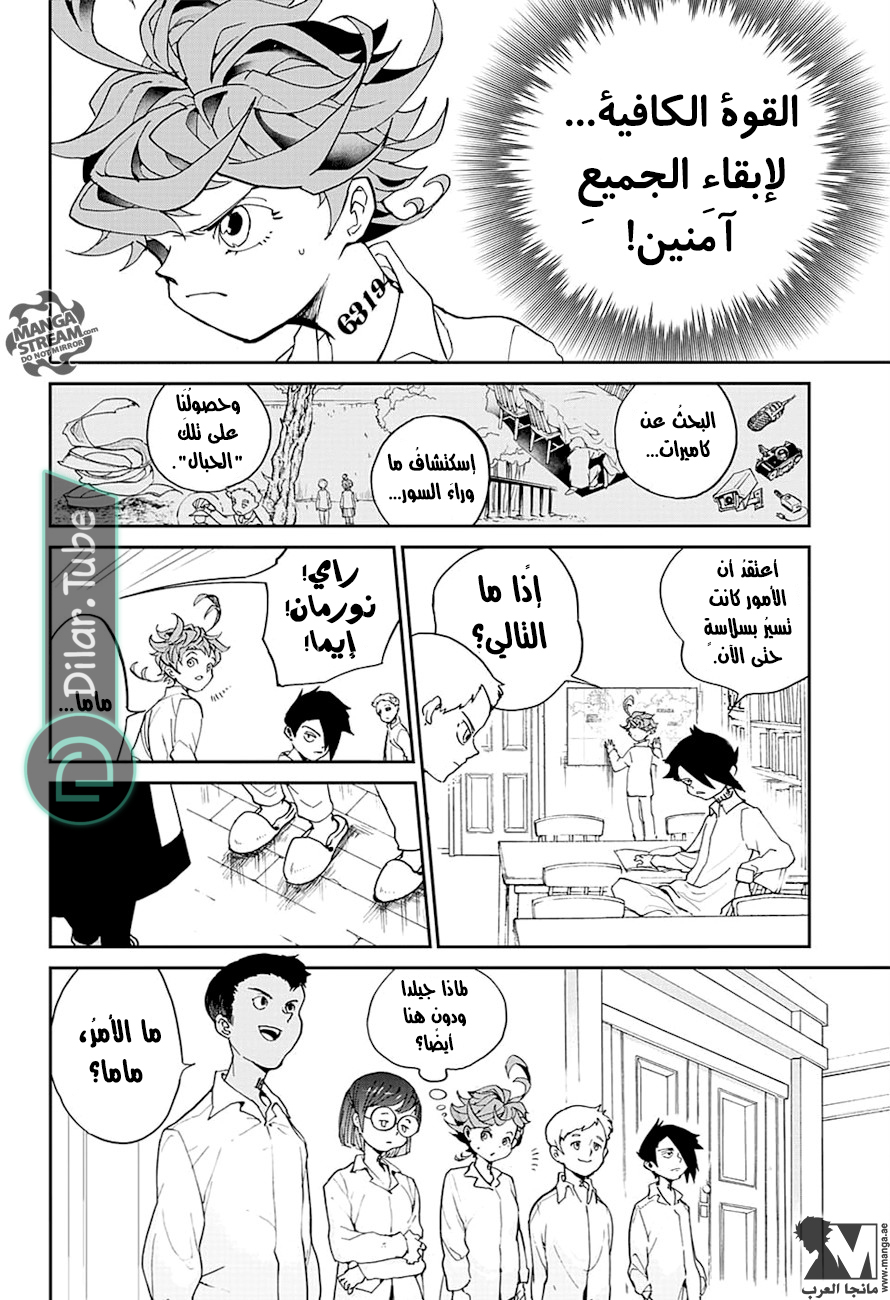 Read The Promised Neverland AR Manga Online