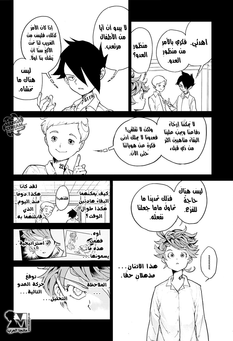 Read The Promised Neverland AR Manga Online
