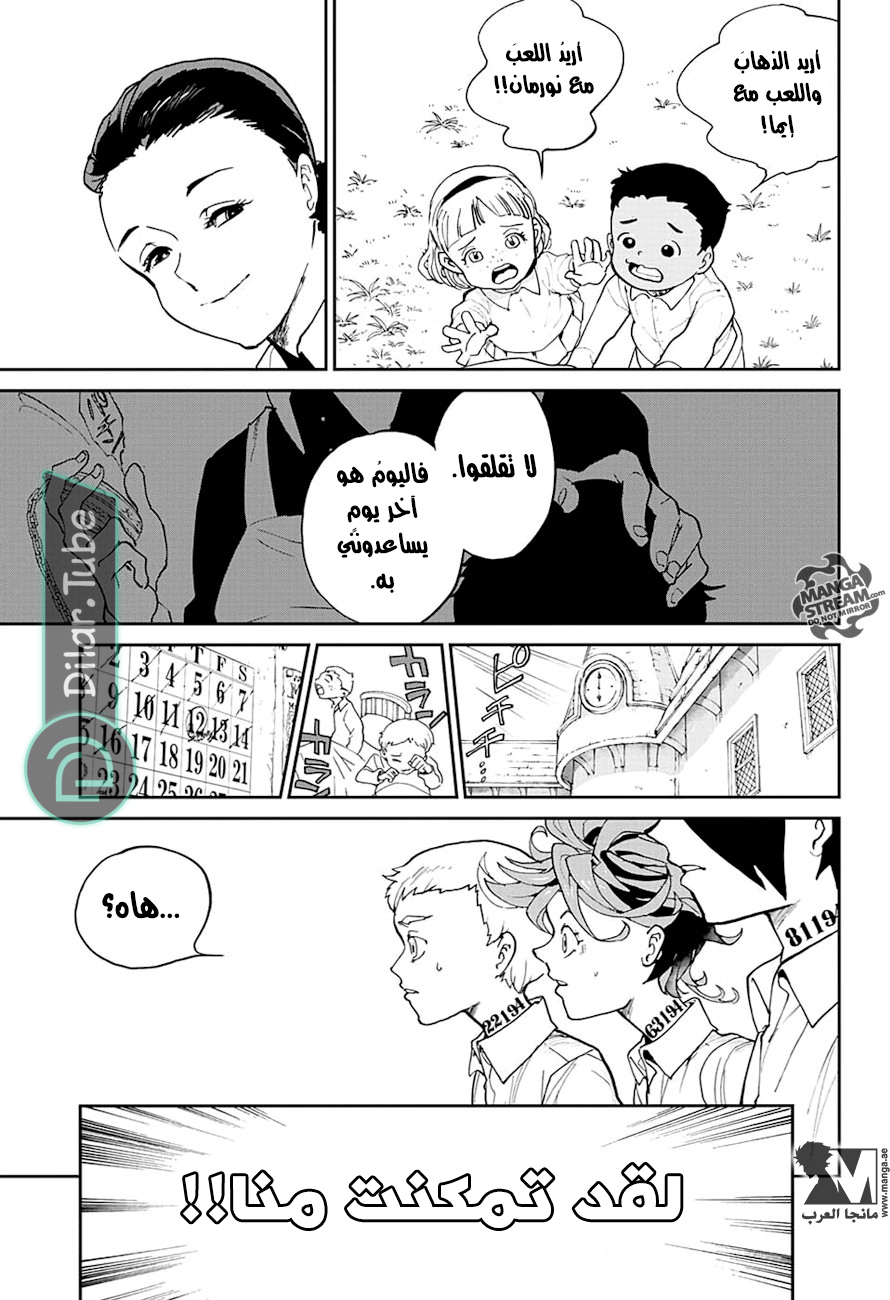Read The Promised Neverland AR Manga Online