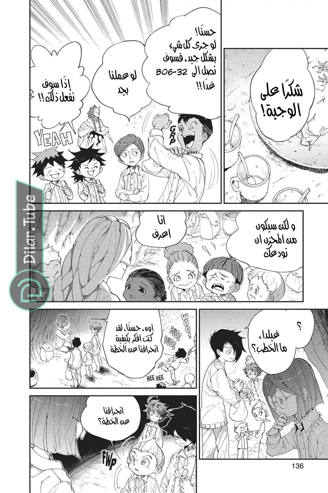 Read The Promised Neverland AR Manga Online