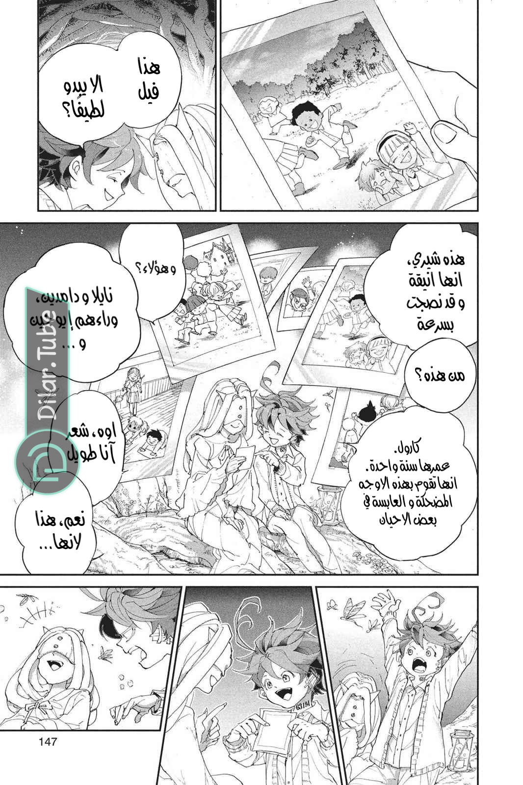 Read The Promised Neverland AR Manga Online